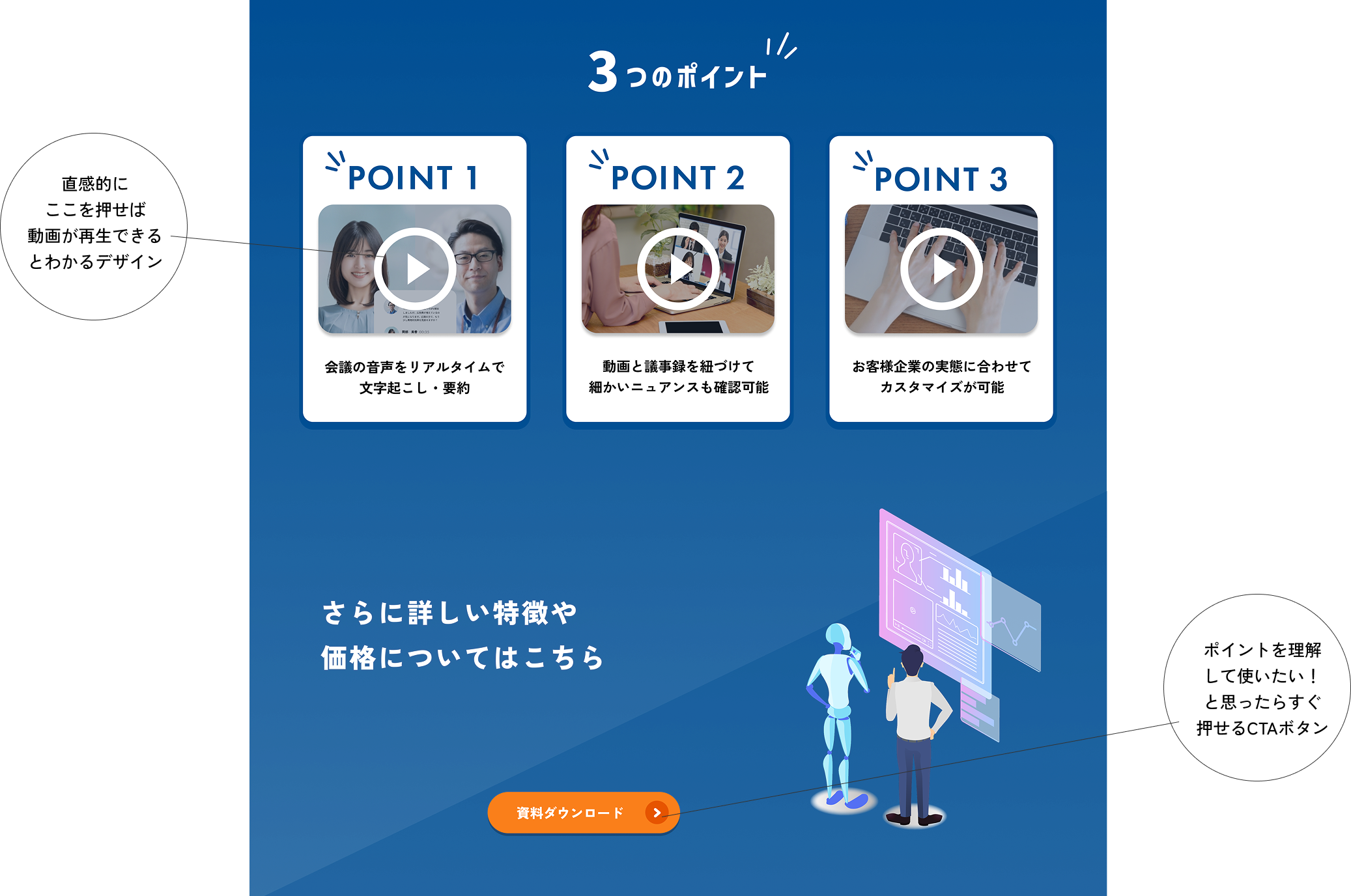 point02